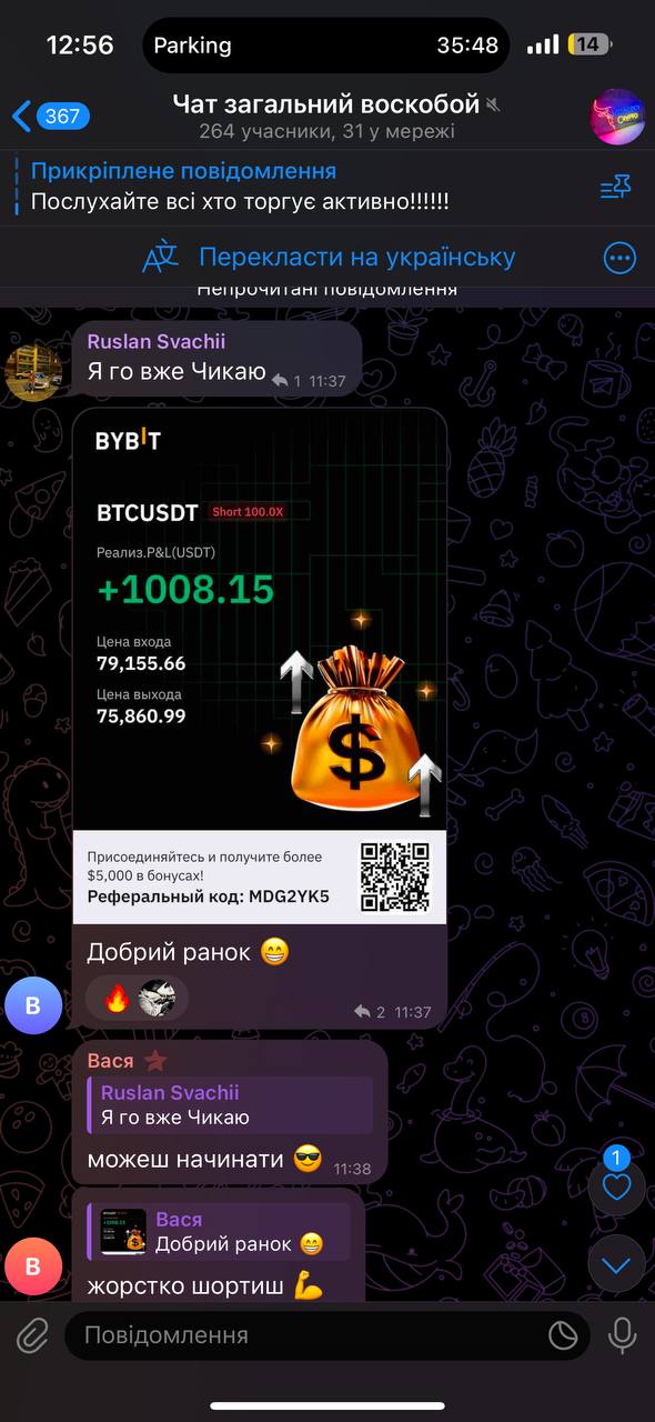 Відгук 8