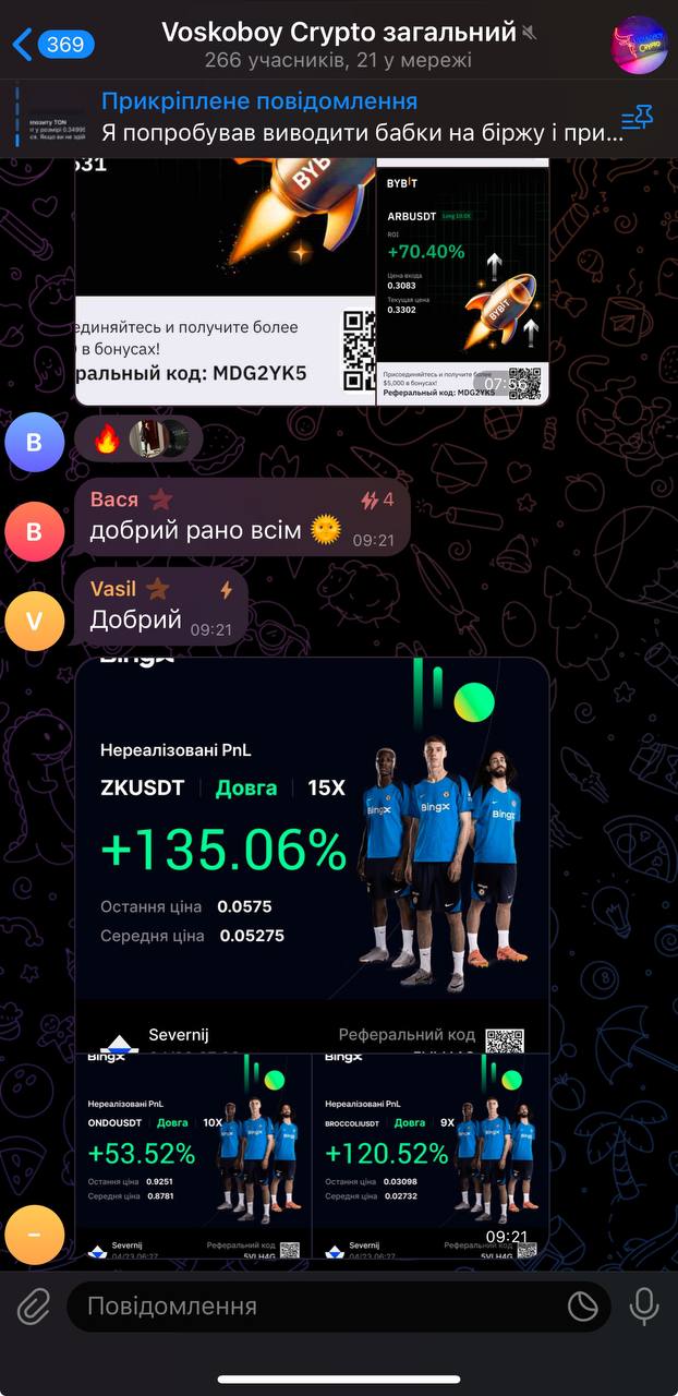 Відгук 5