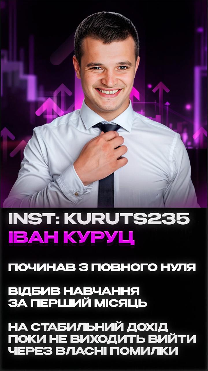 Студент 5