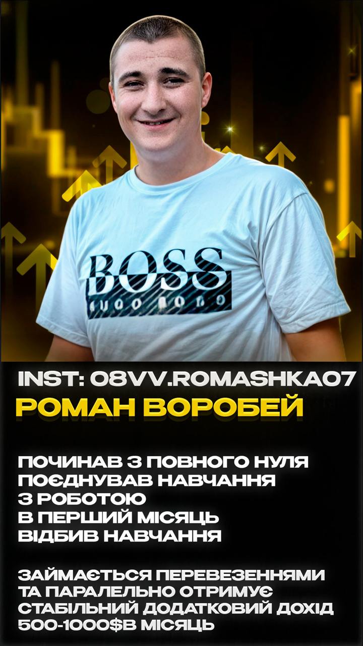 Студент 4
