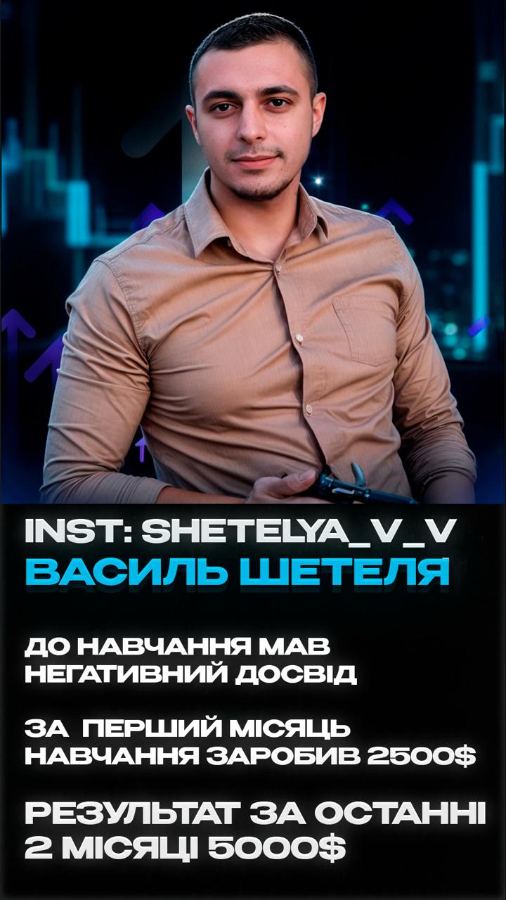 Студент 3